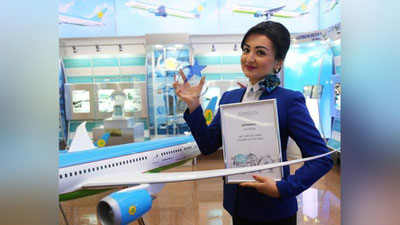 Изрображение 'БОРТПРОВОДНИЦА НАК ПРИЗНАНА ЛУЧШЕЙ НА ФОРУМЕ В МОСКВЕ'