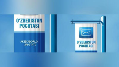 '“Ўзбекистон почтаси” АЖ янги тарифларни амалга киритаяпти'ning rasmi