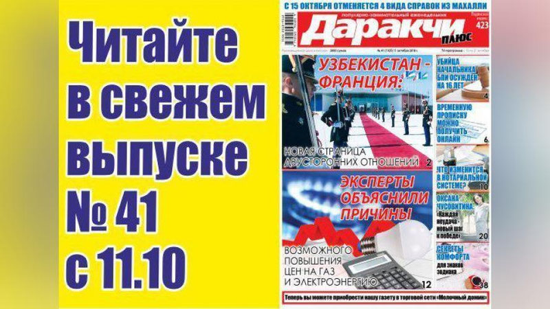 Изрображение 'ЭКСПЕРТЫ О ВОПРОСЕ ПОВЫШЕНИЯ ЦЕН НА ГАЗ И ЭЛЕКТРОЭНЕРГИЮ'