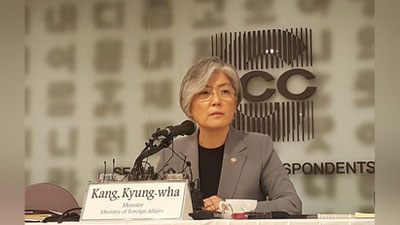 'Жанубий Корея ташқи ишлар вазири Ўзбекистонга келмоқда 'ning rasmi