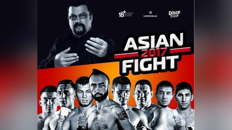 Изрображение 'ТУРНИР ASIAN FIGHT-2017: РАСПИСАНИЕ БОЕВ'