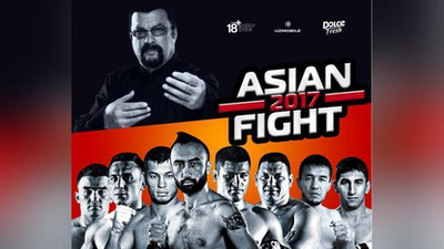 Изрображение 'ТУРНИР ASIAN FIGHT-2017: РАСПИСАНИЕ БОЕВ'