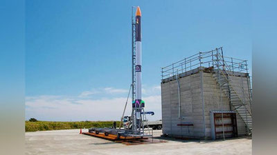 'Yaponiyada ilk xususiy raketa uchirildi (Video) 'ning rasmi