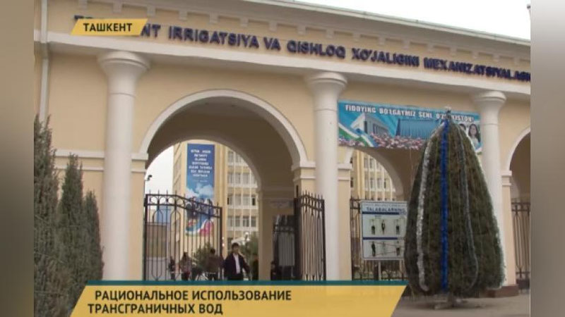 Изрображение 'УЧЕНЫЕ УЗБЕКИСТАНА И КАЗАХСТАНА ВЫСКАЗАЛИСЬ ЗА ОБЩУЮ СИСТЕМУ ВОДОПОЛЬЗОВАНИЯ (ВИДЕО)'