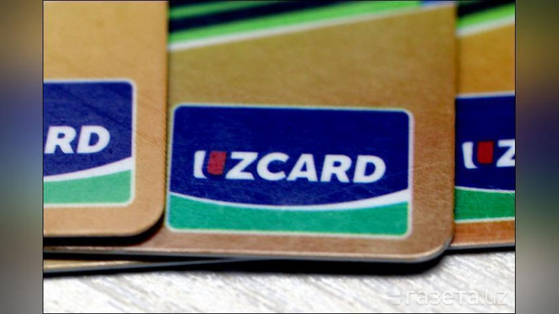 'Uzcard жавобгарликка тортилиши мумкин'ning rasmi