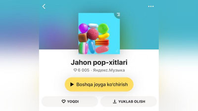 Изрображение 'ЯНДЕКС.МУЗЫКА ТЕПЕРЬ "ЗВУЧИТ" НА УЗБЕКСКОМ'