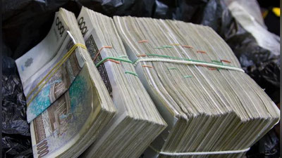 Изрображение 'ЦБ: В ПЕРИОД СБОЯ UZCARD ГРАЖДАНЕ МОГУТ ОБРАЩАТЬСЯ В БАНКИ ЗА НАЛИЧНОСТЬЮ'