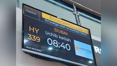 Изрображение 'Uzbekistan Airways выполнила первый рейс по направлению Фергана – Дубай'