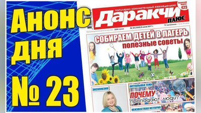 Изрображение 'ПО КАКИМ ПРИЧИНАМ В ТАШКЕНТЕ ПРОПАДАЮТ ЛЮДИ?'