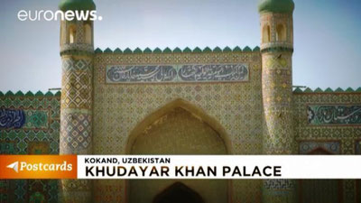 Изрображение 'EURONEWS В КОКАНДЕ: КРАСОТА И ВЕЛИЧИЕ ДВОРЦА ХУДОЯР-ХАНА (ВИДЕО)'