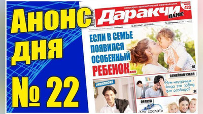 Изрображение 'ЧТО ДЕЛАТЬ, ЕСЛИ МУЖ - НЕУДАЧНИК?'