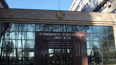 Изрображение 'ВЕРХОВНЫЙ СУД И ВЫСШИЙ ХОЗЯЙСТВЕННЫЙ СУД ОБЪЕДИНЯТ'