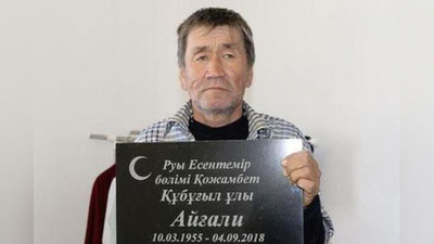 'Qozog`istonlik erkak o`zining dafn marosimidan so`ng uyiga qaytib keldi 'ning rasmi