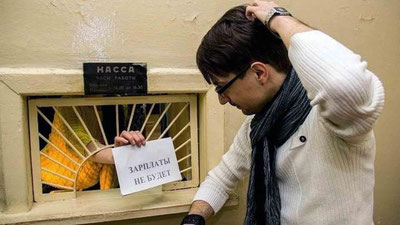 Изрображение 'Вправе ли работодатель выплачивать заработную плату в натуральной форме?'