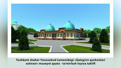 Изрображение 'Каким будет обновленный комплекс “Шахидлар хотираси”?'