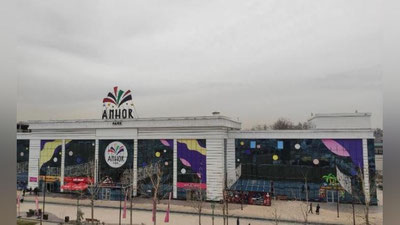 Изрображение 'На продажу с аукциона выставили парк «Анхор-Локомотив» в Ташкенте'