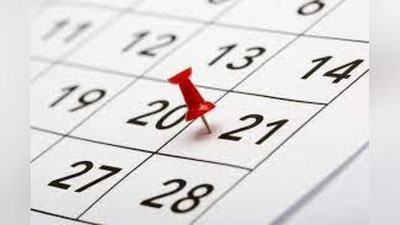 'Rasman: O`zbekistoniklar ketma-ket 4 kun dam olishadi'ning rasmi