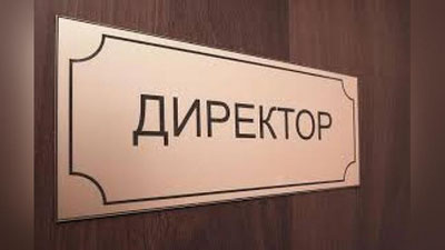 'Қашқадарёда мактаб директори пора билан ушланди'ning rasmi