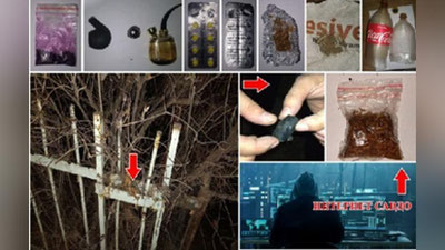 Изрображение 'В Мирзо-Улугбекском районе нашли тайник со спайсом'
