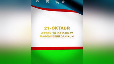'21 oktyabr – O`zbek tili bayrami kuni sifatida butun mamlakat miqyosida keng nishonlanadi'ning rasmi