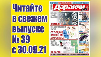 Изрображение 'Все о вступлении в брак - от подачи заявления до росписи'