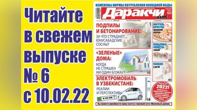 Изрображение 'В чем отличие работы управляющих компаний от ТЧСЖ: разговор с экспертом'