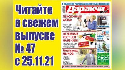 Изрображение 'Как избавиться от привычки заедать стресс?'
