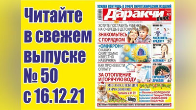 Изрображение 'Прием ребенка в детский сад: куда обращаться и какие есть льготы?'