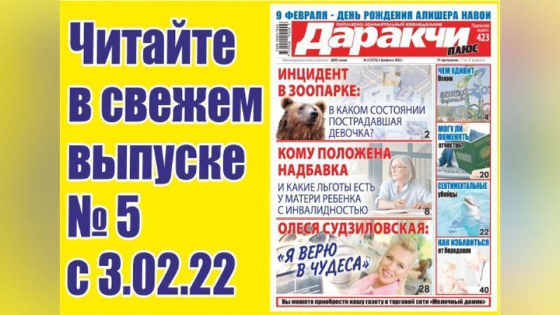 Изрображение 'Греть или не греть: что нельзя ставить в микроволновку?'