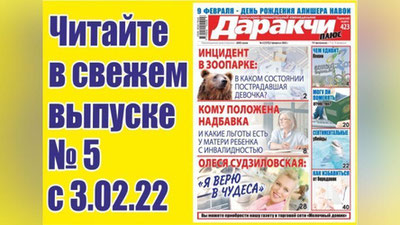 Изрображение 'Греть или не греть: что нельзя ставить в микроволновку?'