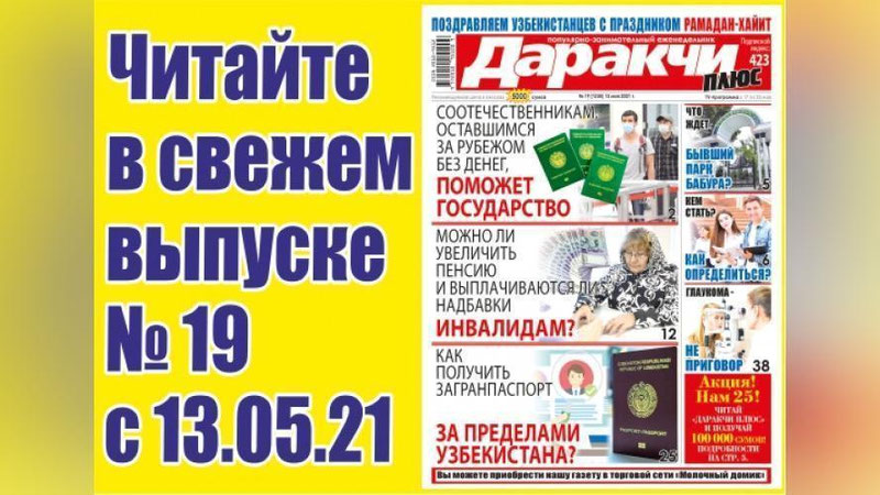 Изрображение 'Куда пойти дальше учиться: что поможет принять решение?'