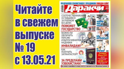 Изрображение 'Куда пойти дальше учиться: что поможет принять решение?'