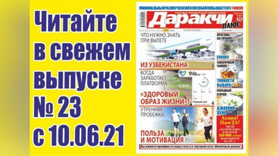 Изрображение 'Переломы: их опасность и особенности реабилитации'