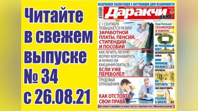 Изрображение 'Если «скачет» артериальное давление: полезные рекомендации'