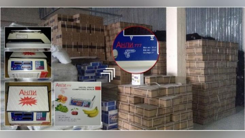 'Xorijdan kirib kelayotgan “nostandart” tarozilar to`xtatib qolindi'ning rasmi