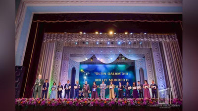 Изрображение 'В ЭТОМ ГОДУ ГЛАВНАЯ ПРЕМИЯ "ОЛТИН КАЛАМ" НЕ НАШЛА СВОЕГО ЛАУРЕАТА'