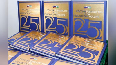 ' ЎЗБЕКИСТОН — РОССИЯ: СТРАТЕГИК ШЕРИКЛИКНИНГ 25 ЙИЛИ'ning rasmi