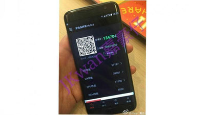 Изрображение 'Появились первые фото Samsung Galaxy S7'