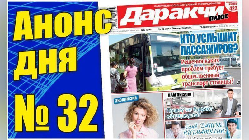 Изрображение 'ПОЧЕМУ БАНКИ ПЕРЕСТАЛИ ВЫДАВАТЬ АВТОКРЕДИТЫ?'