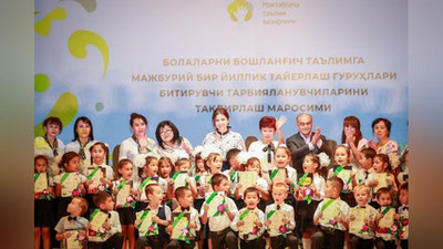 '​Maktabgacha ta`limvazirligi ilk bor maktabgachatayyorlov sertifikatlarini topshirdi'ning rasmi
