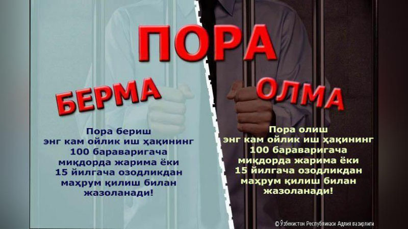 'HUQUQIY ESLATMA: PORA OLGANGA HAM, BERGANGA JAZO MUQARRAR!'ning rasmi
