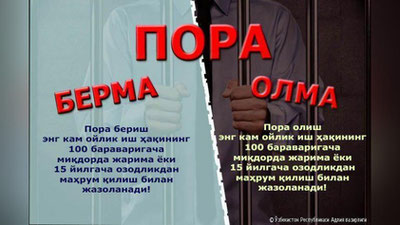 'HUQUQIY ESLATMA: PORA OLGANGA HAM, BERGANGA JAZO MUQARRAR!'ning rasmi