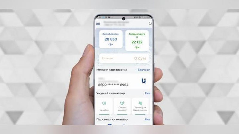 Изрображение 'Установлен порядок оплаты за сообщение о налоговых правонарушениях'