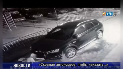 Изрображение 'Видео: История самаркандского парня, снимавшего номера с дорогих авто'