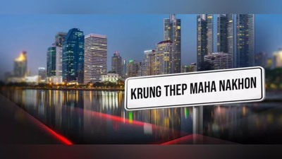 Изрображение 'Столице Таиланда официально дали другое, труднопроизносимое название'