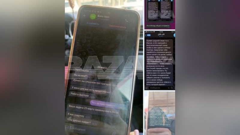Изрображение 'Telegram заблокировал «тысячи аккаунтов», призывающих к терактам,  - Павел Дуров'
