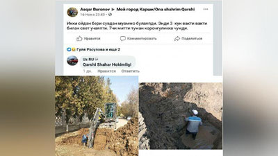 'Ko`p qavatli uylarga ichimlik suvi bormayotganiga tarmoqdagi avariya sabab bo`lgani aniqlandi'ning rasmi