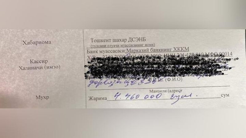 Изрображение 'Озвучена сумма штрафа за передвижение без стикеров'
