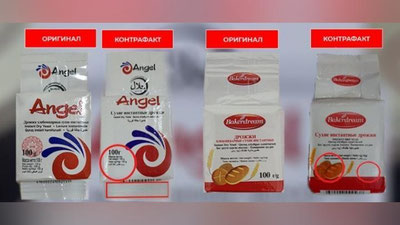 Изрображение 'На рынке оказалось до 85% контрафактных дрожжей: вывод Агентства по защите прав потребителей'