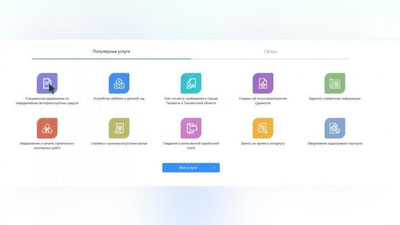 Изрображение 'Как получить спецразрешение на передвижение: видеоинструкция'